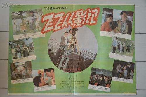 怎么买贝瑞学院文凭毕业证